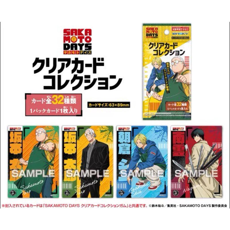 Anime Merchandise Europe - Official SAKAMOTO DAYS Collectible Transparent Card