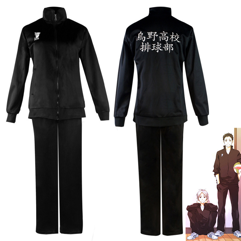 Anime Merchandise Hoodie - Volleyball Boys Udon High School Volleyball