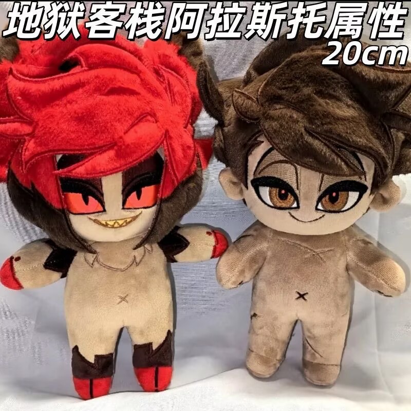 Anime Merchandise Europe - Original 'Hell Inn Alastor' 20cm cotton