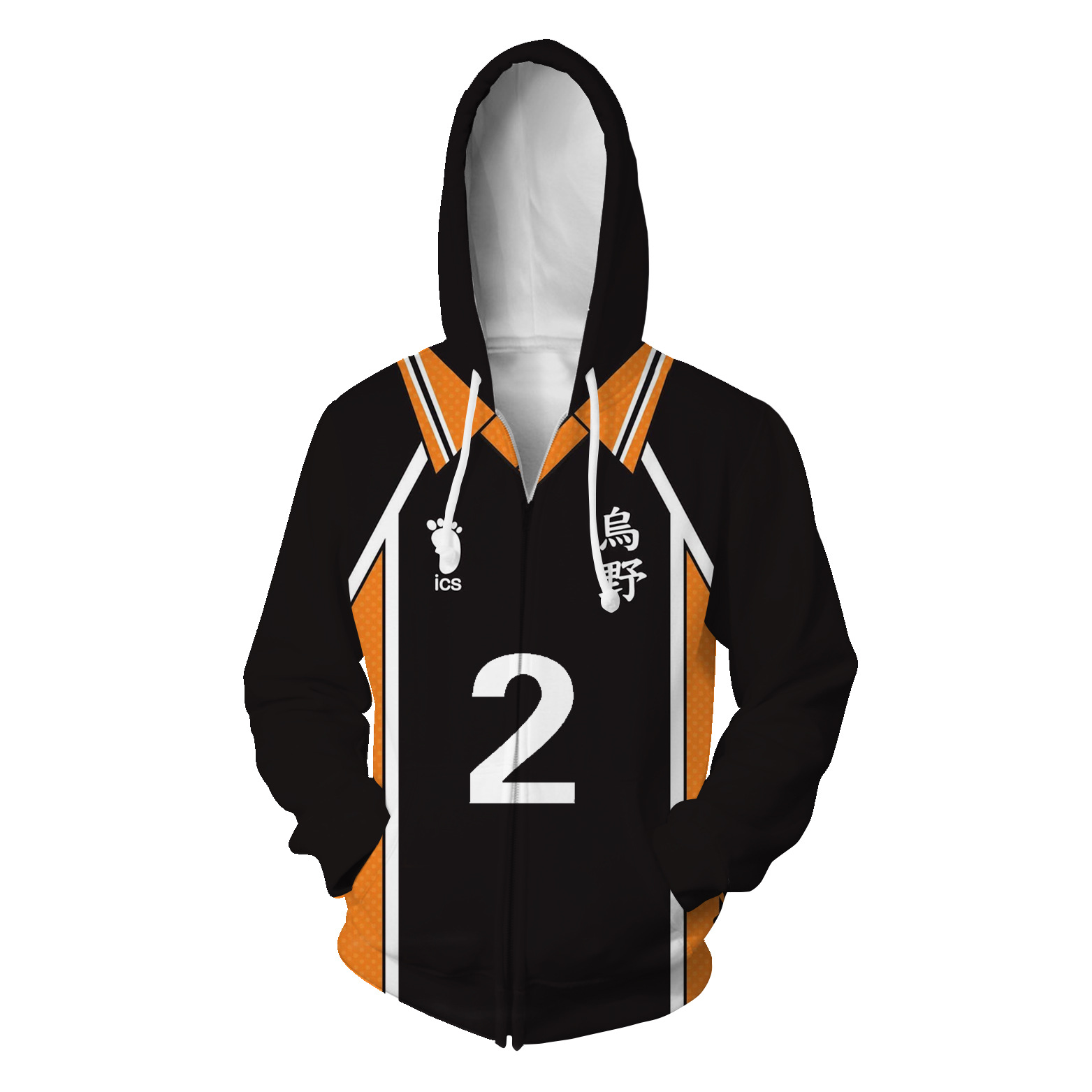Anime Merchandise Hoodie - New Style Volleyball Boys Koji Sugawara