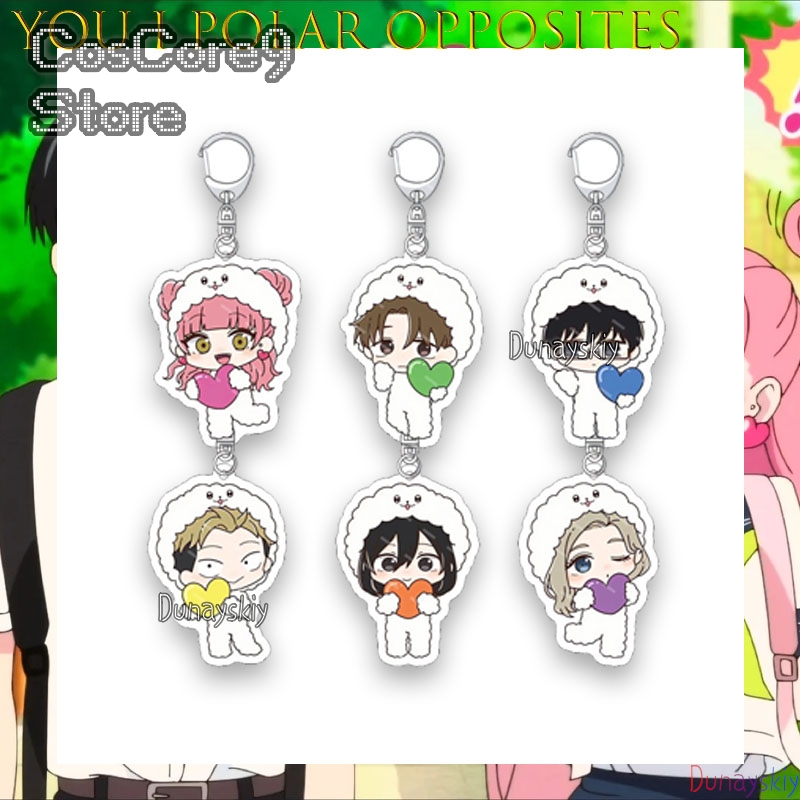 Anime Merchandise In Japanese - The Opposite Of You And Me