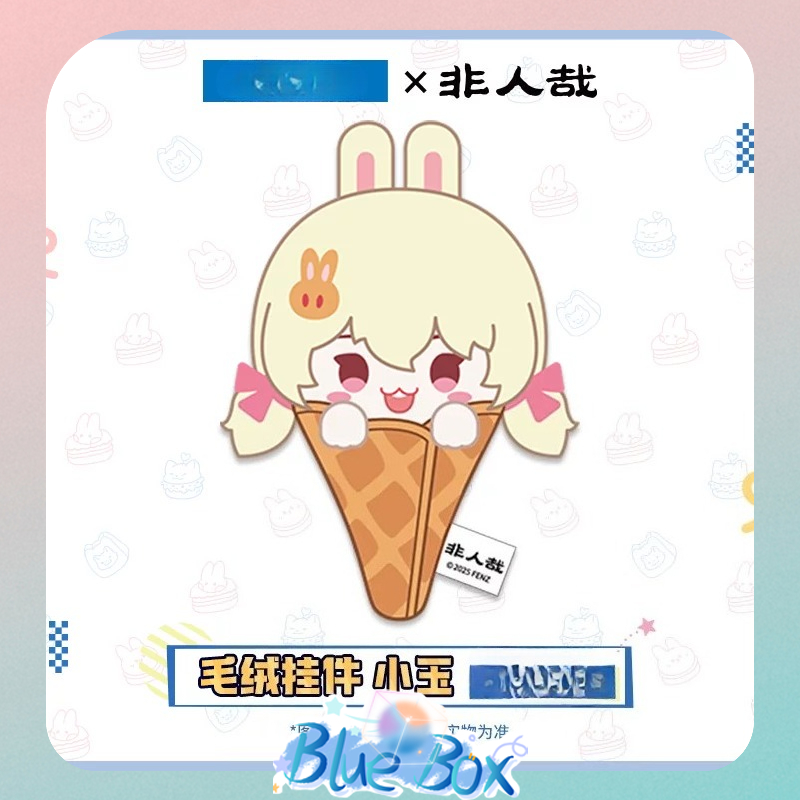Anime Merchandise China - Authentic Fei Ren Zai Foodie Shop