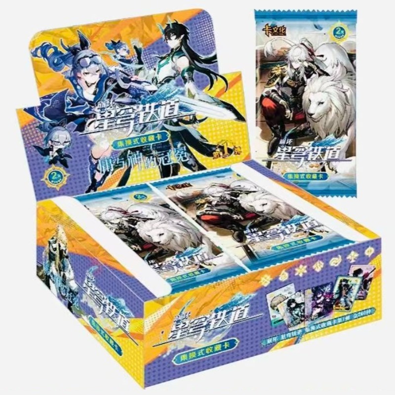 Hot Sale Honkai: Star Rail Col - Anime Merchandise Sales recension och pris