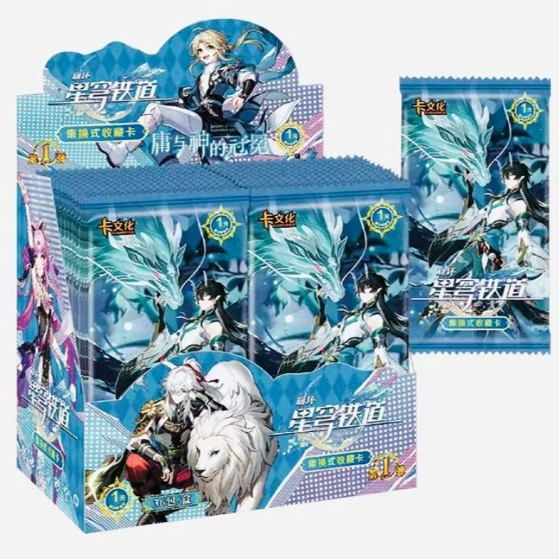 Hot Sale Honkai: Star Rail Col - Anime Merchandise Sales recension och pris