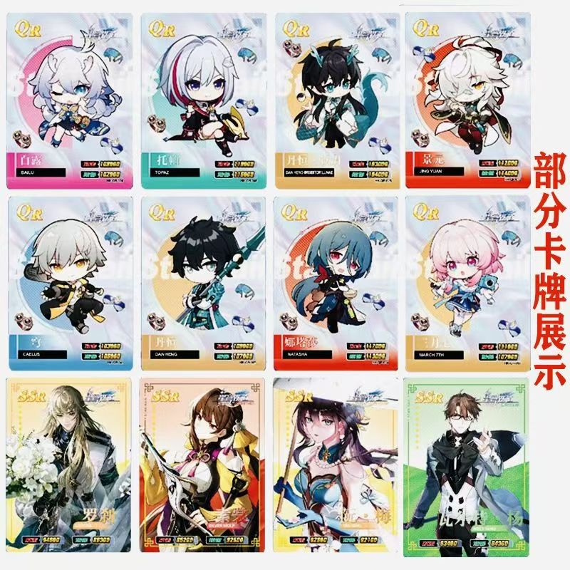 Hot Sale Honkai: Star Rail Col - Anime Merchandise Sales recension och pris
