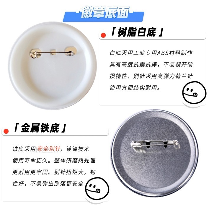 Anime Cosplay Badge Witch Jour - Anime Merchandise Types recension och pris