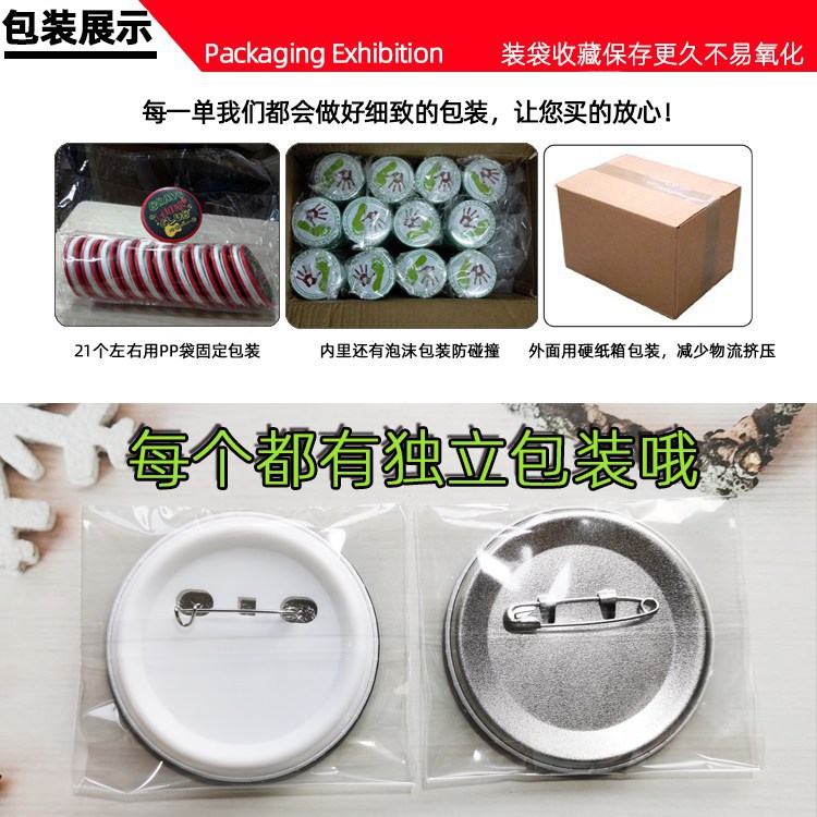 Anime Cosplay Badge Witch Jour - Anime Merchandise Types recension och pris