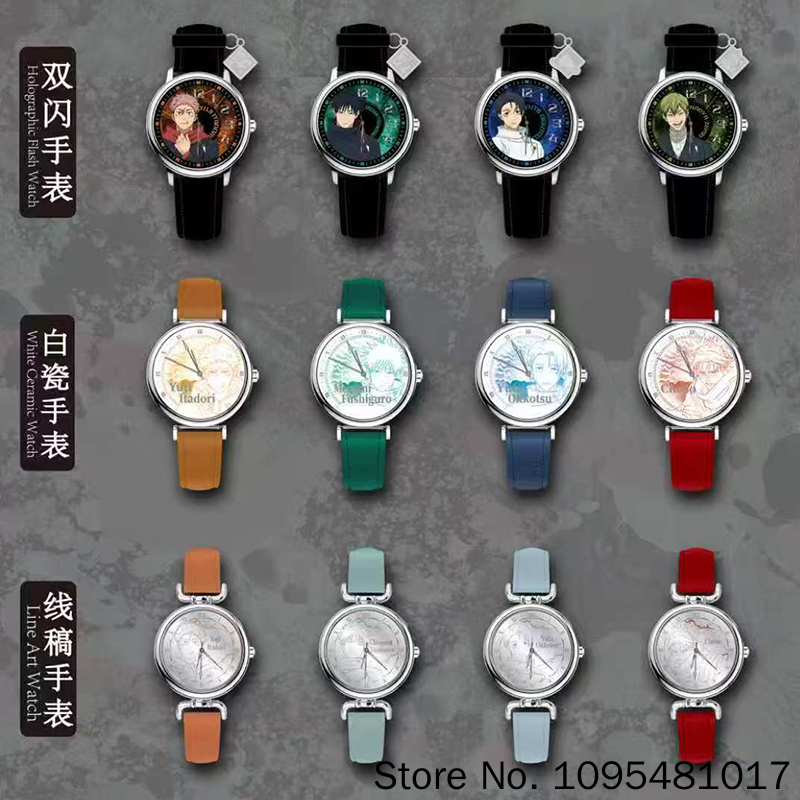 EAKI Jujutsu Kaisen Watch Char - Anime Merchandise In Japanese recension och pris