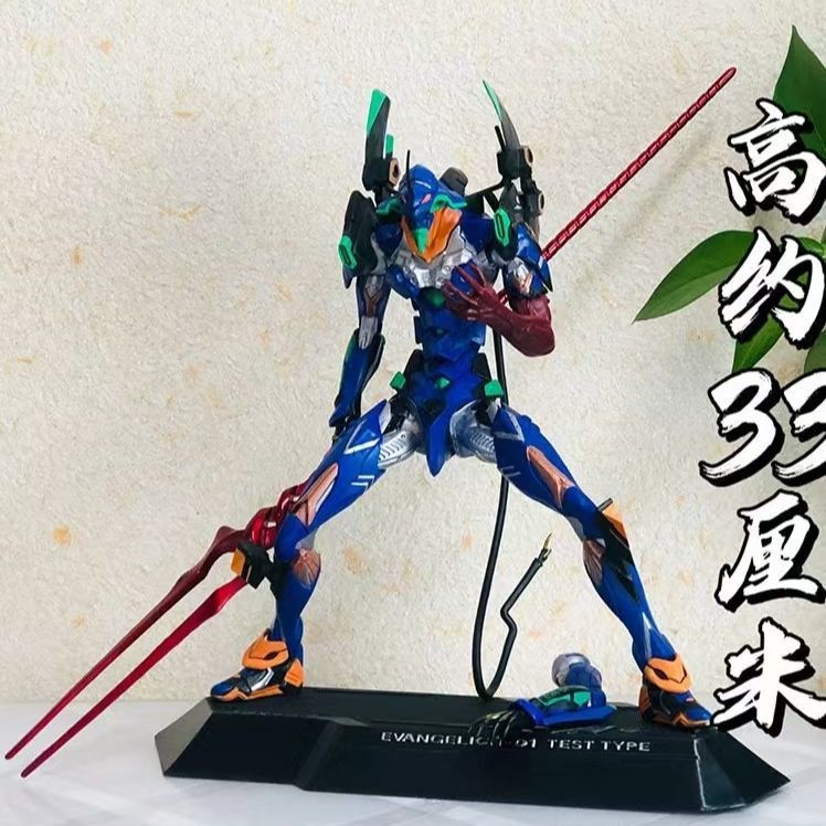 EVA-01 TEST TYPE anime merchan - Anime Merchandise Types recension och pris