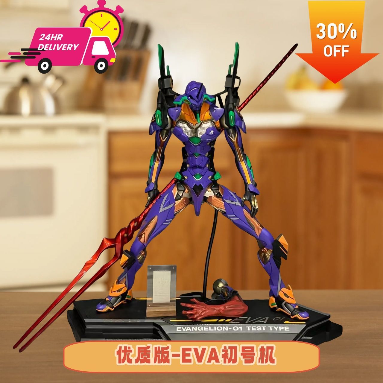 EVA-01 TEST TYPE anime merchan - Anime Merchandise Types recension och pris