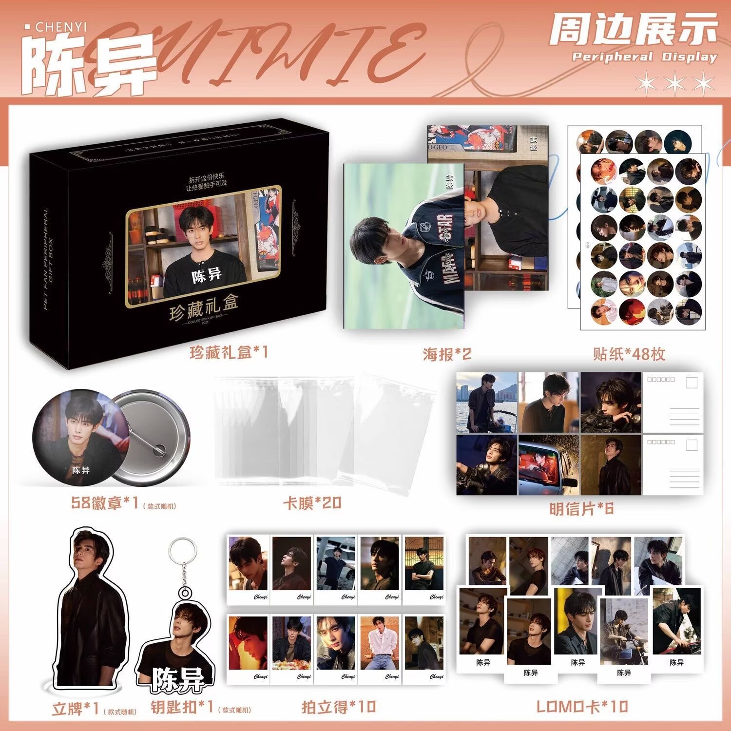Wild Dog Bone 'Song Weilong Zh - Anime Merchandise Posters recension och pris