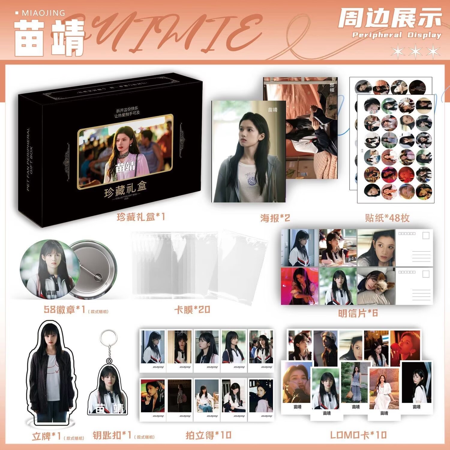 Wild Dog Bone 'Song Weilong Zh - Anime Merchandise Posters recension och pris