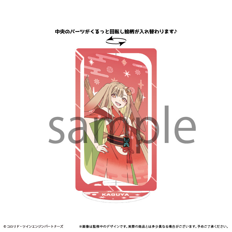 Tapioca Rotating Acrylic Stand - Anime Merchandise Sales recension och pris