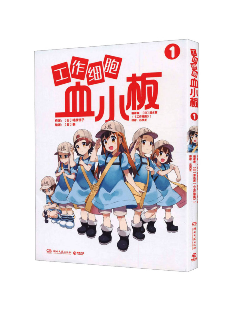 Book-Winshare Platelets Of the - Art Book Illustration recension och pris