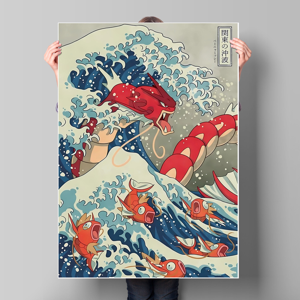 Japan Anime Pokemon Gyarados C - Anime Merchandise Posters recension och pris