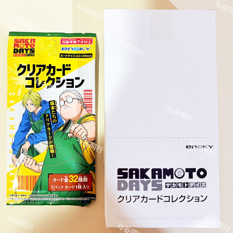 Official SAKAMOTO DAYS Collect - Anime Merchandise Europe recension och pris