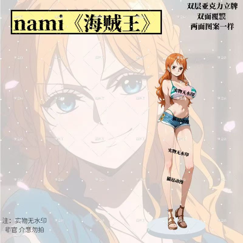 Hot Sale Novelty Trendy One Pi - Anime One Piece Merchandise recension och pris
