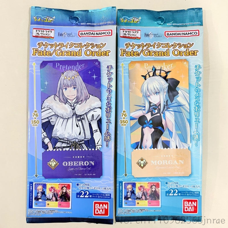 Bandai Type Moon Fate Grand Or - Anime Merchandise Types recension och pris