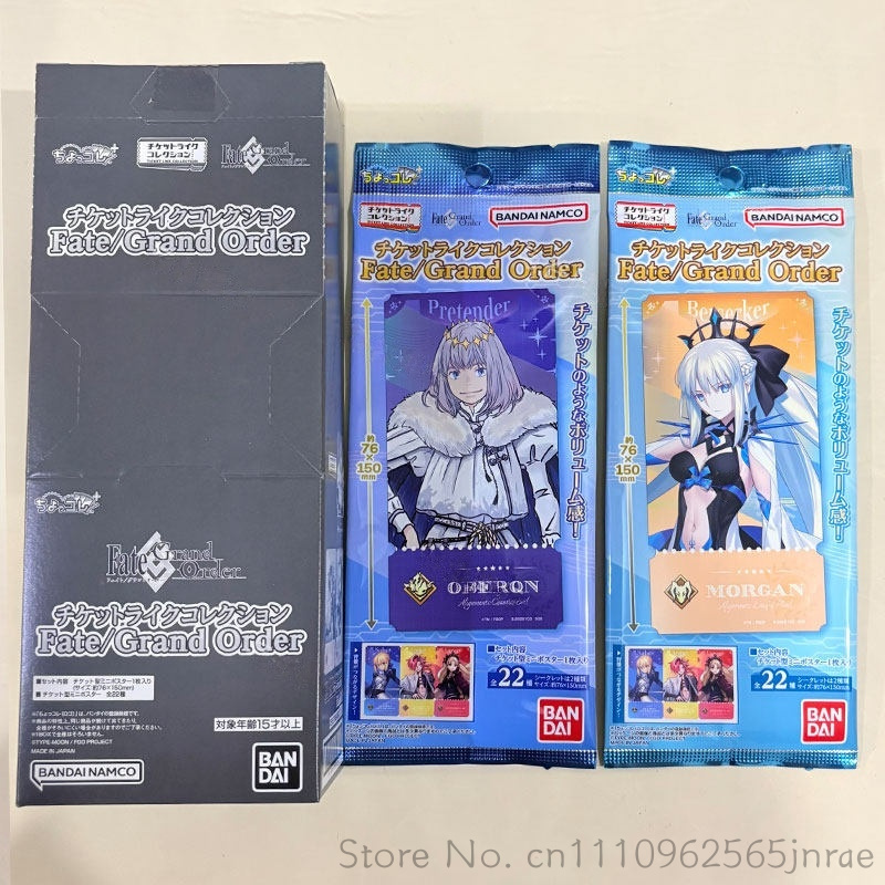 Bandai Type Moon Fate Grand Or - Anime Merchandise Types recension och pris