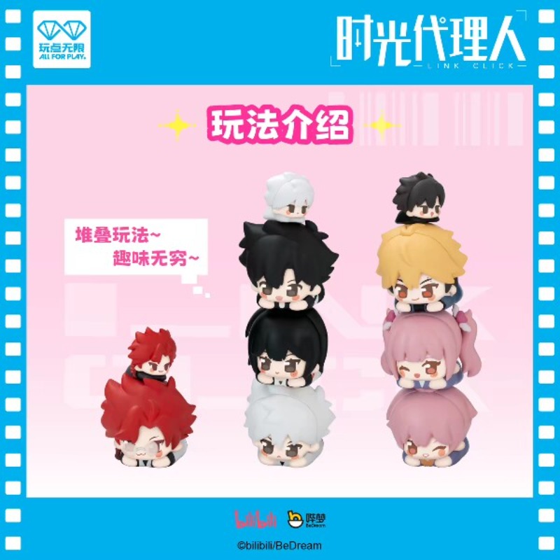 Link Click Mystery Box Link Cl - Anime Merchandise China recension och pris
