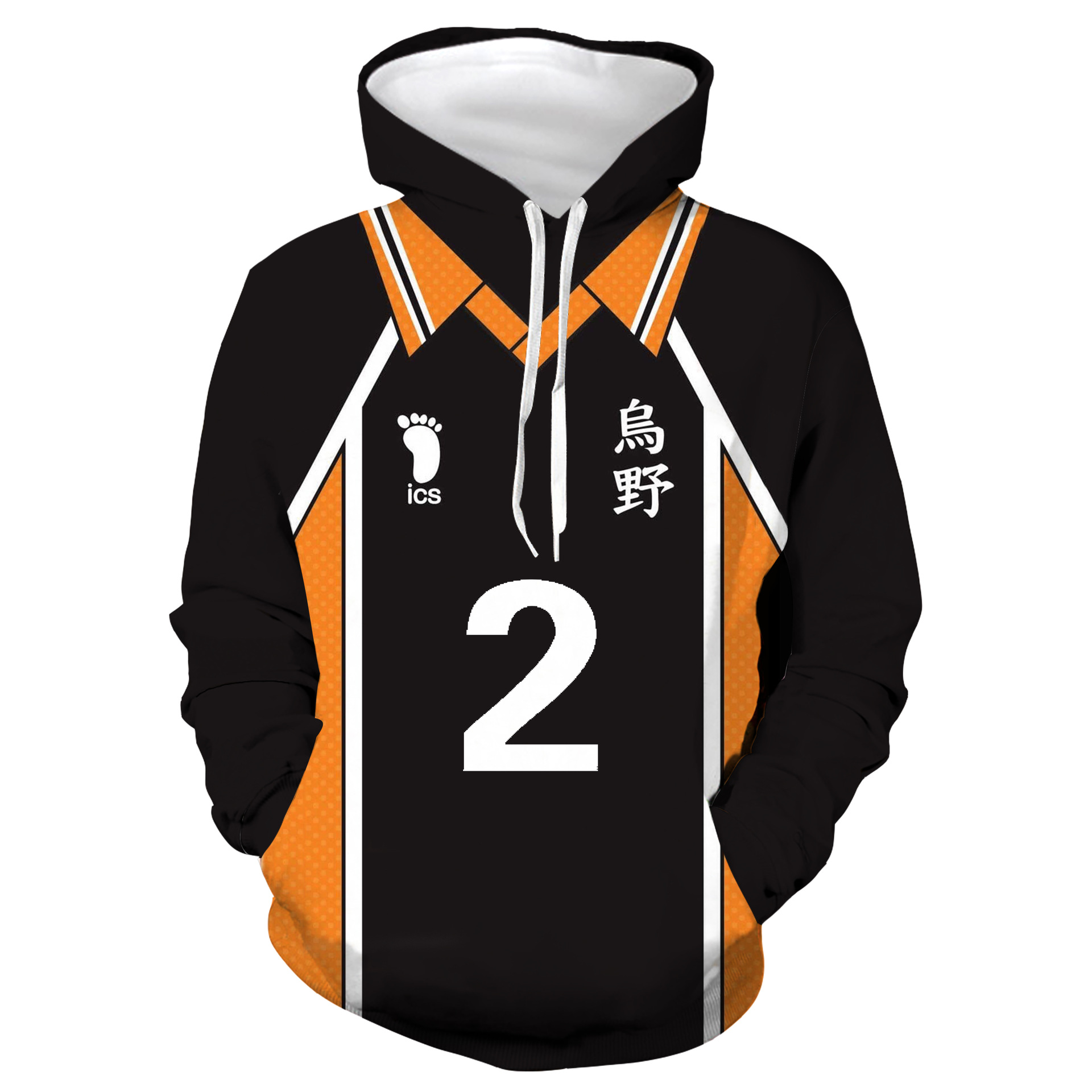 New Style Volleyball Boys Koji - Anime Merchandise Hoodie recension och pris