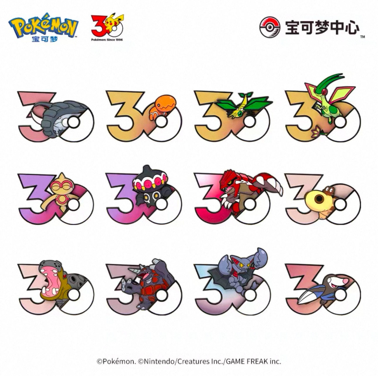Genuine Pokémon PTCG 30th Anni - Anime Merchandise Types recension och pris