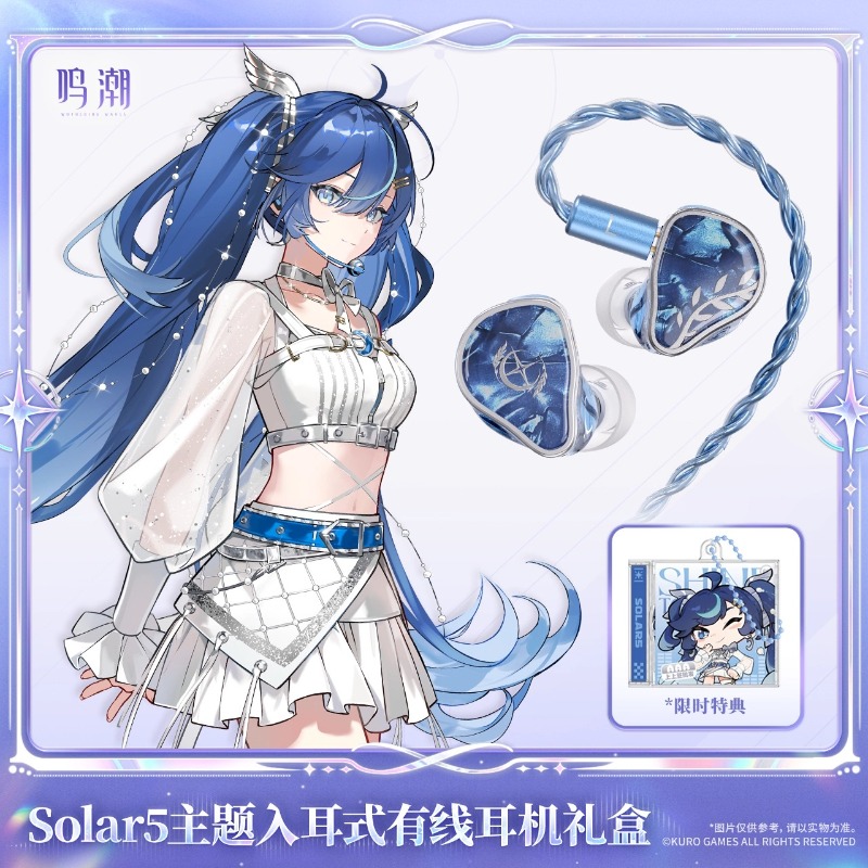 Pre-sale Wuthering Waves Solar - Anime Merchandise Sales recension och pris