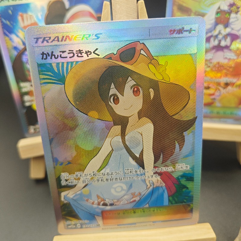 DIY Anime and Gaming Merchandi - Anime Merchandise Europe recension och pris
