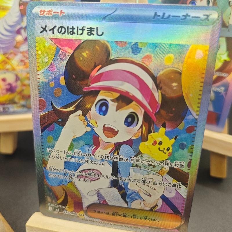DIY Anime and Gaming Merchandi - Anime Merchandise Europe recension och pris
