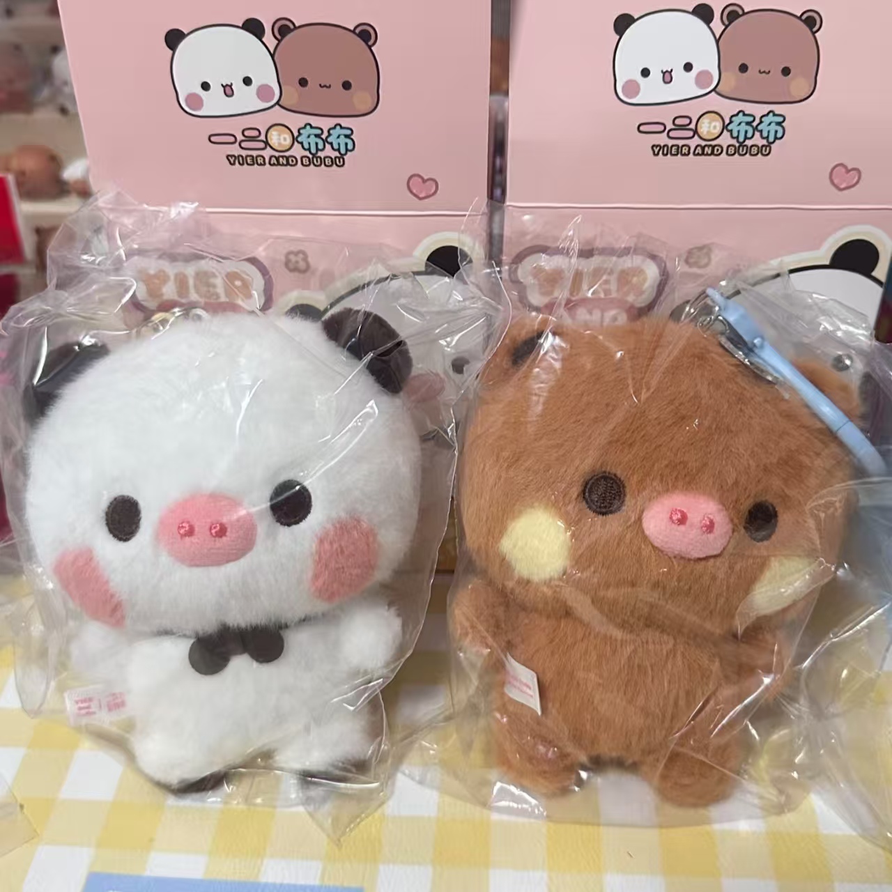 New Original Anime Figures Yie - Anime Merchandise Bag recension och pris