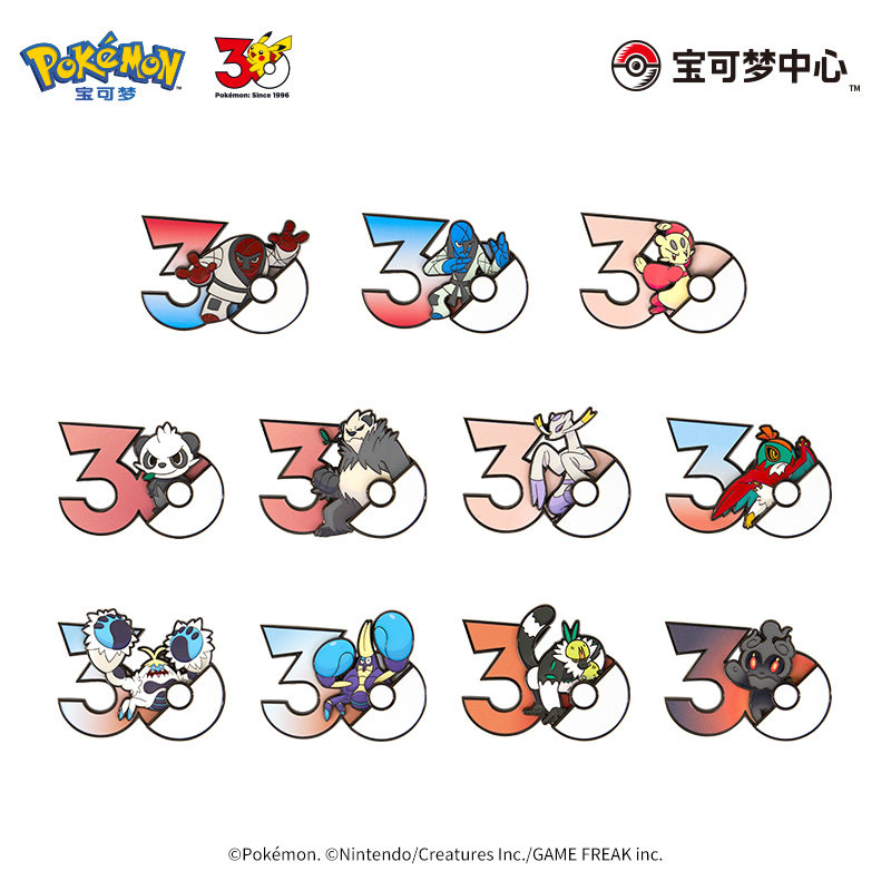 Genuine Pokémon PTCG 30th Anni - Anime Merchandise Types recension och pris