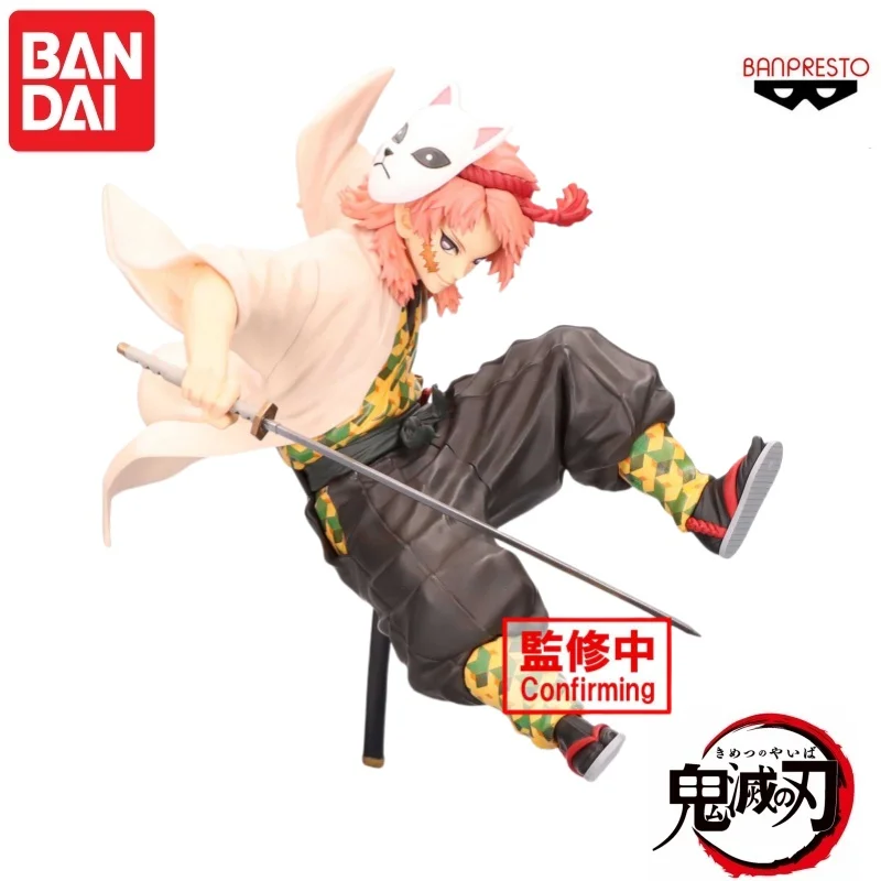 In Stock Original Bandai Demon - Anime Merchandise Sales recension och pris