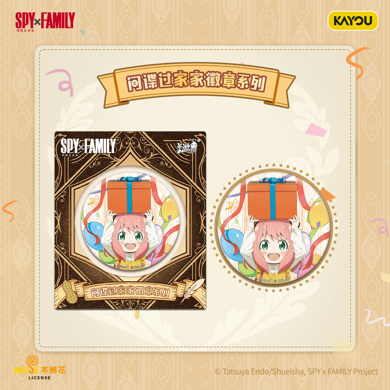 2026 New Kayou Spy Family Badg - Anime Merchandise Types recension och pris