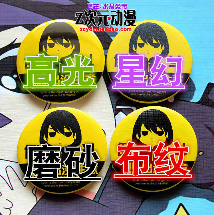 Rent a Girlfriend Anime Cospla - Anime Merchandise Types recension och pris