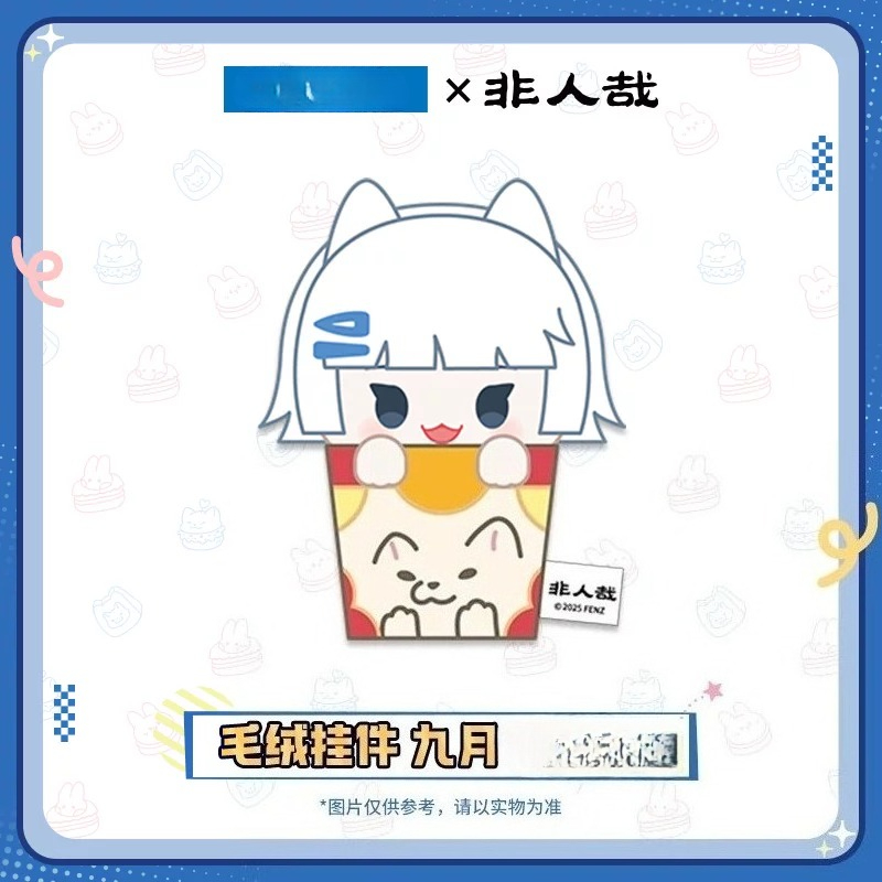 Authentic Fei Ren Zai Foodie S - Anime Merchandise China recension och pris