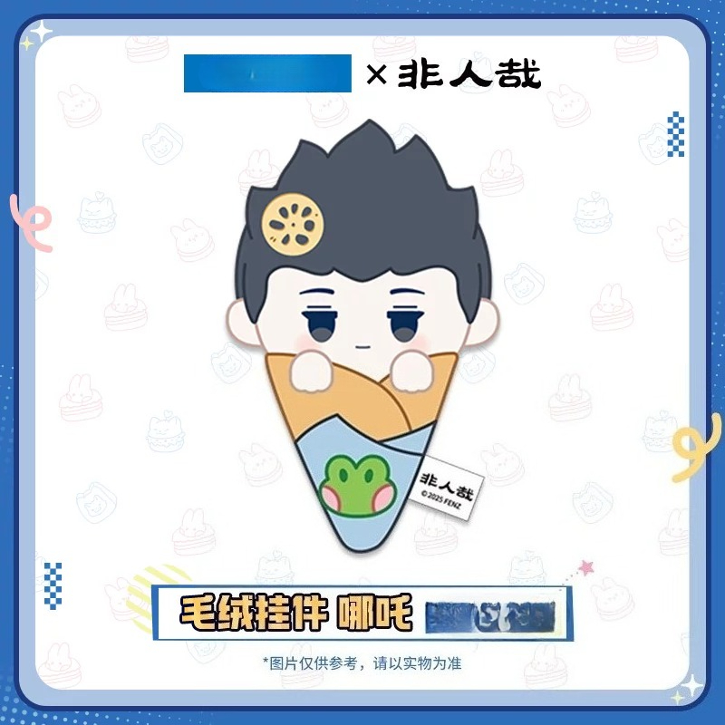 Authentic Fei Ren Zai Foodie S - Anime Merchandise China recension och pris