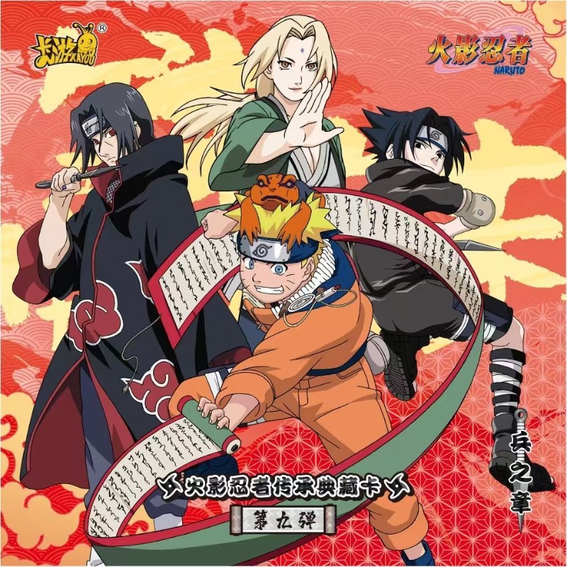 New KAYOU Naruto Legacy Collec - Anime Merchandise Europe recension och pris