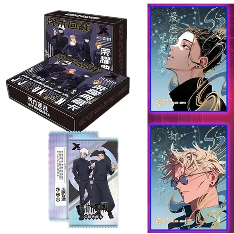 Jujutsu Kaisen Ultimate Collec - Anime Merchandise China recension och pris