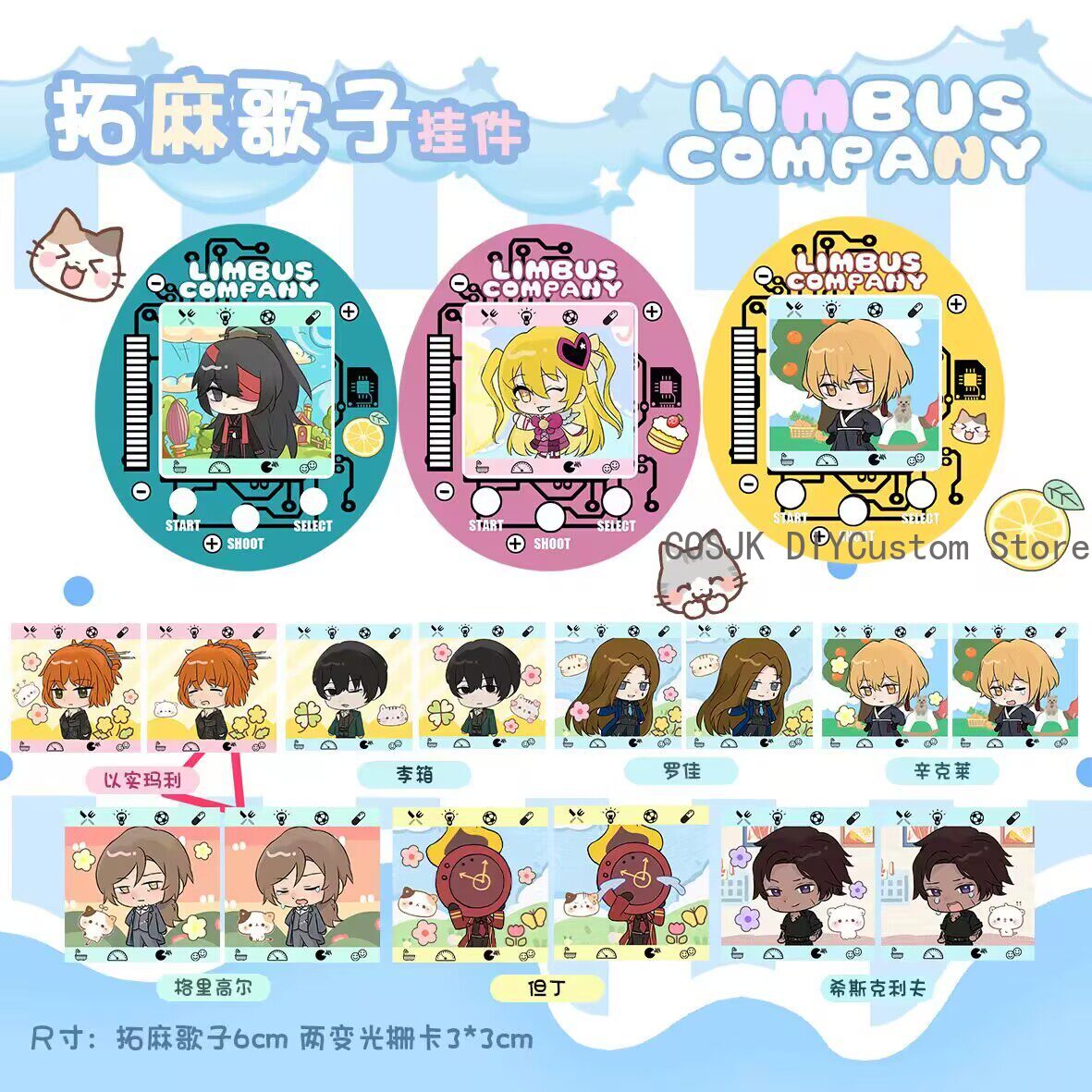 Cute Limbus Company Don Quixot - Anime Merchandise Bag recension och pris