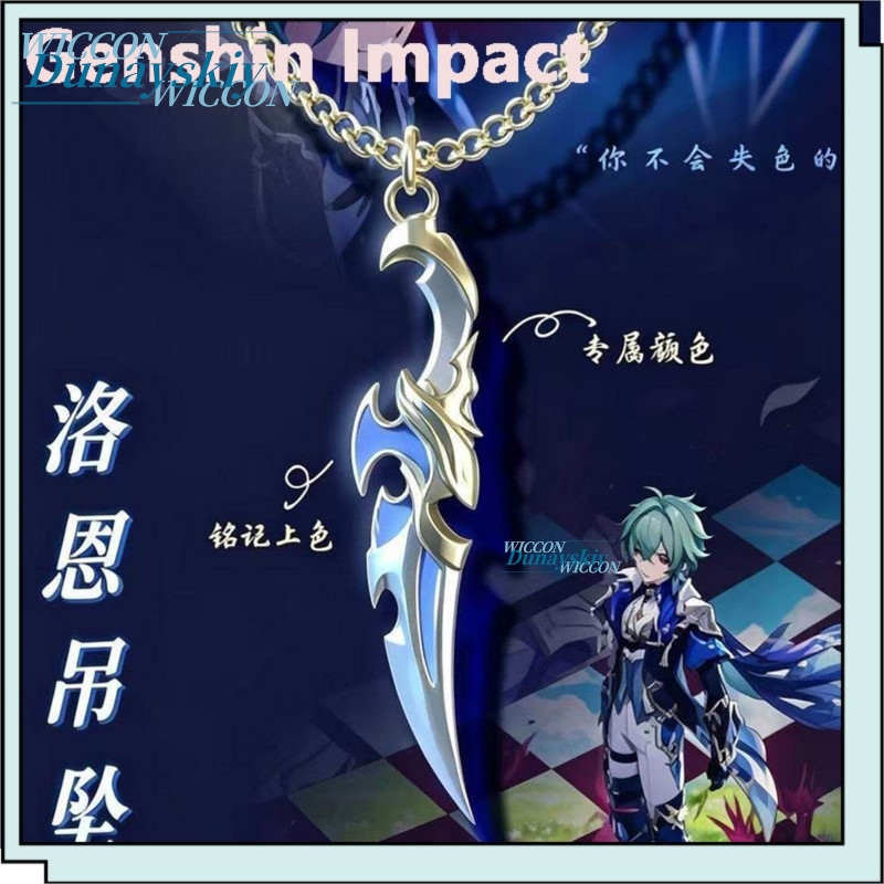 Genshin Impact Lohen Themed Pe - Unique Anime Merchandise recension och pris