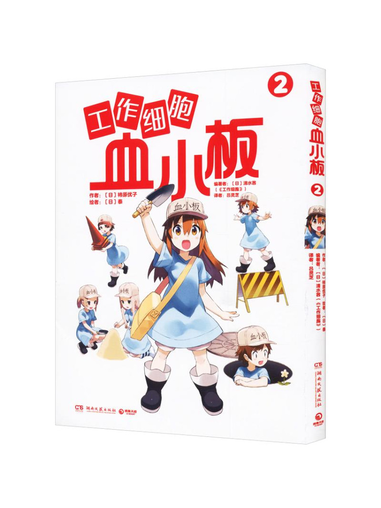 Book-Winshare Platelets Of the - Art Book Illustration recension och pris