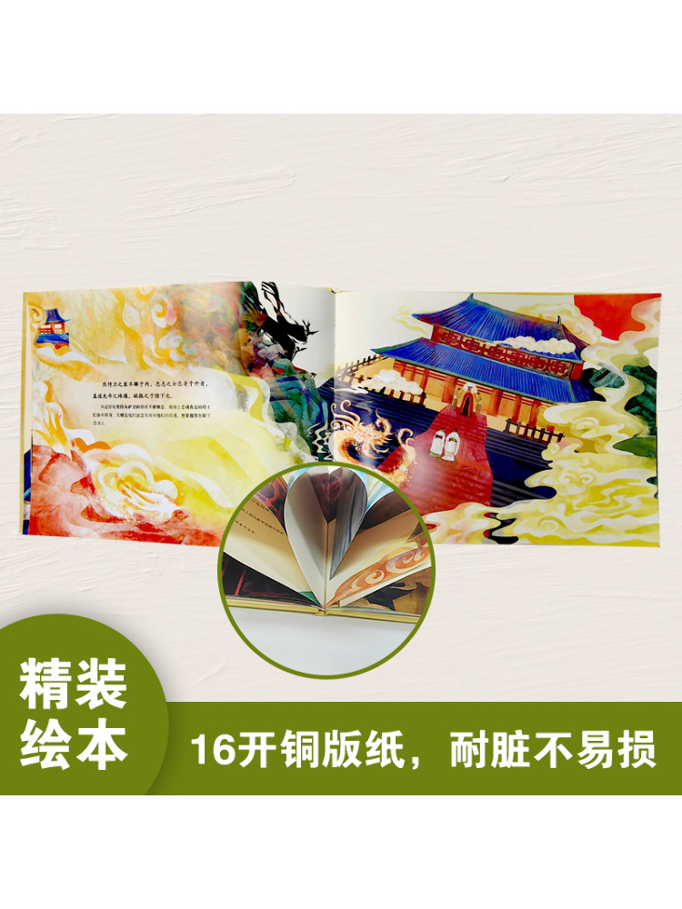 Book-Winshare Dajia Xiaohui Od - Art Book Illustration recension och pris