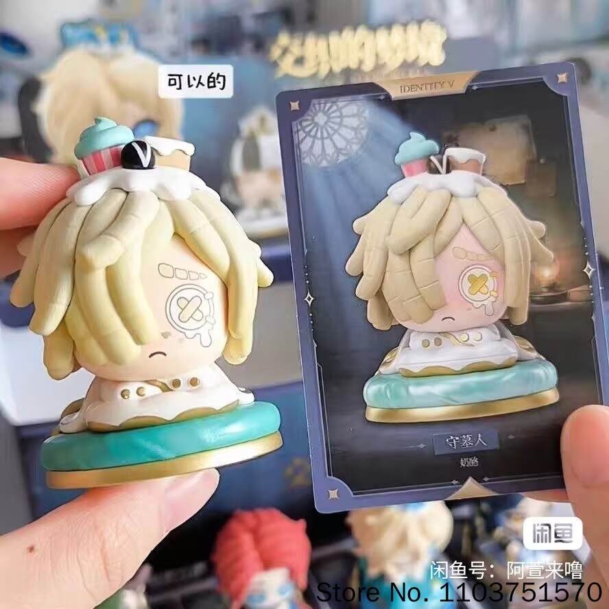Oulu Genuine Identity V Blind  - Anime Merchandise China recension och pris