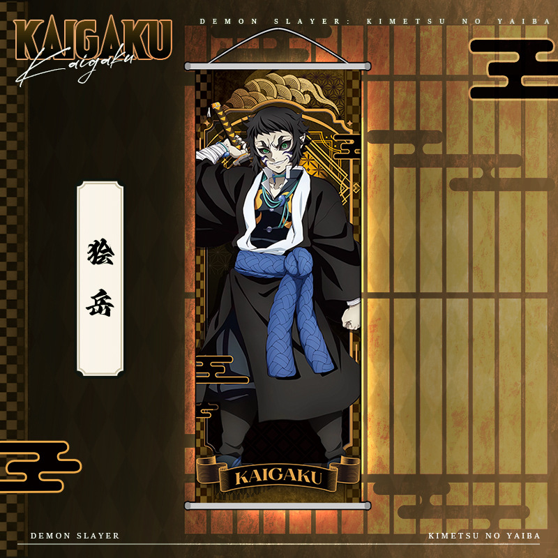 Anime Demon Slayer Kamado Nezu - Anime Merchandise Posters recension och pris