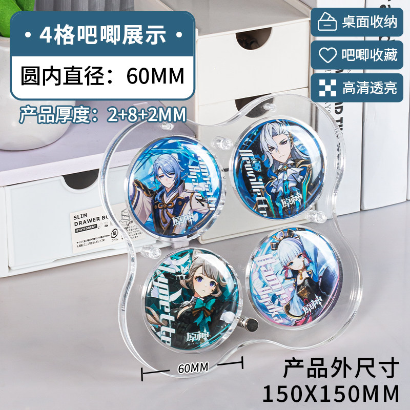 Acrylic Display Frame Stand fo - Anime Merchandise Types recension och pris