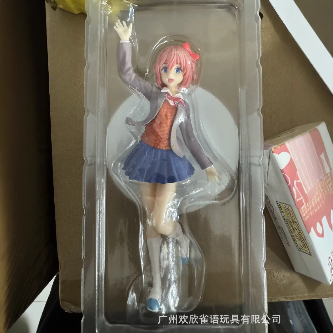 2 Types 18cm Anime Merchandise - Anime Merchandise Types recension och pris