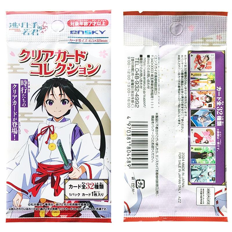 Spot genuine Ensky The Elusive - Anime Merchandise Europe recension och pris