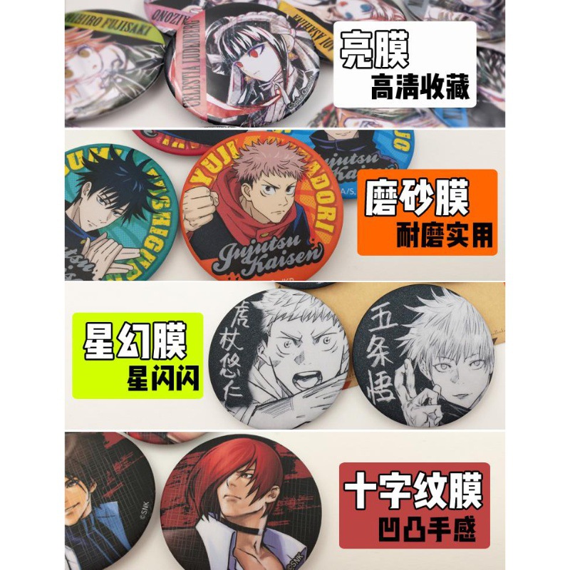 One Piece Anime Badge Pin Set  - Anime One Piece Merchandise recension och pris